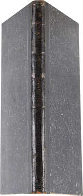 [Собрание В.Г. Лидина] Решетников Ф.М. Подлиповцы. СПб.: Издание книгопродавца И.Л. Тузова, 1880.